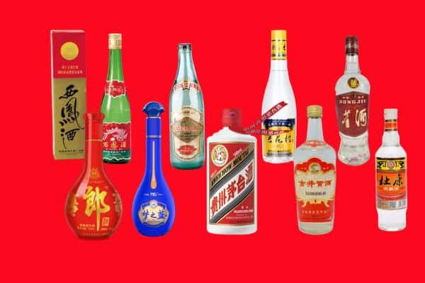 张掖山丹县回收烟酒